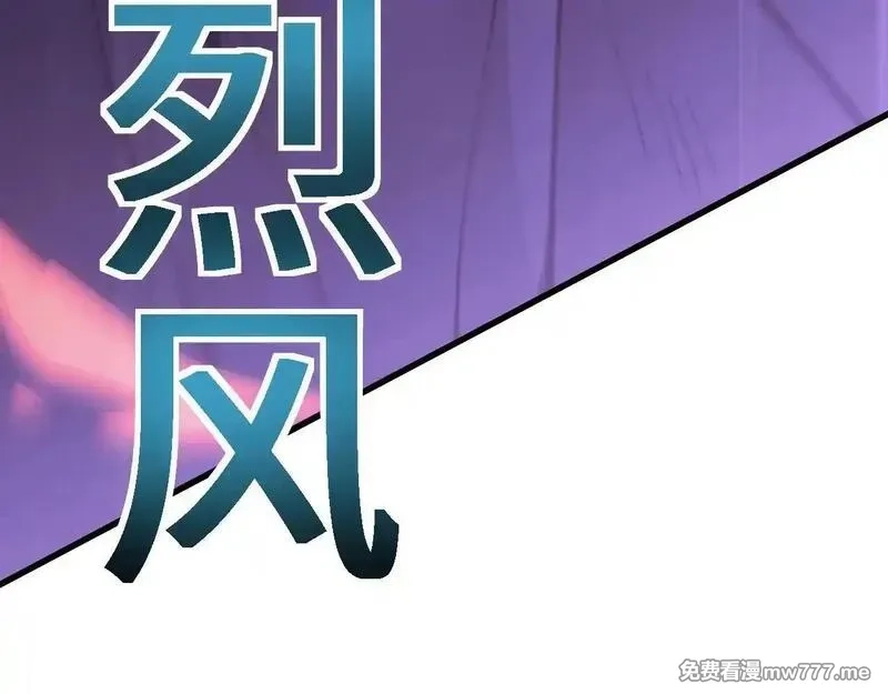 从哥布林到哥布林神,第34话 两女相争,第151张