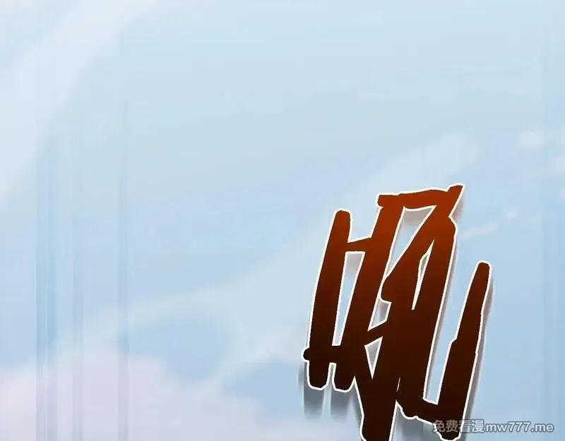从哥布林到哥布林神,第34话 两女相争,第154张