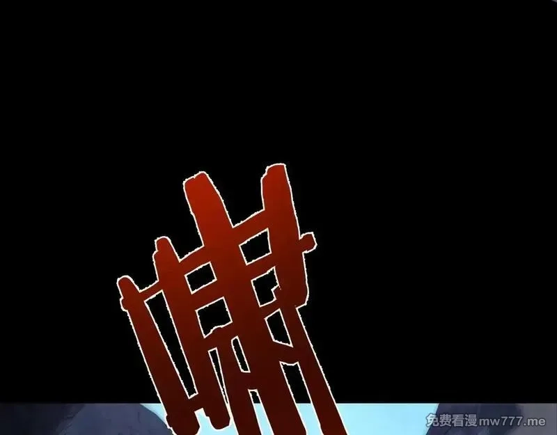 从哥布林到哥布林神,第34话 两女相争,第16张