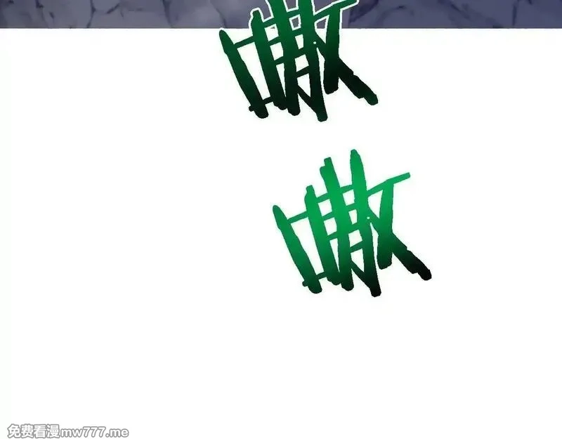 从哥布林到哥布林神,第34话 两女相争,第165张