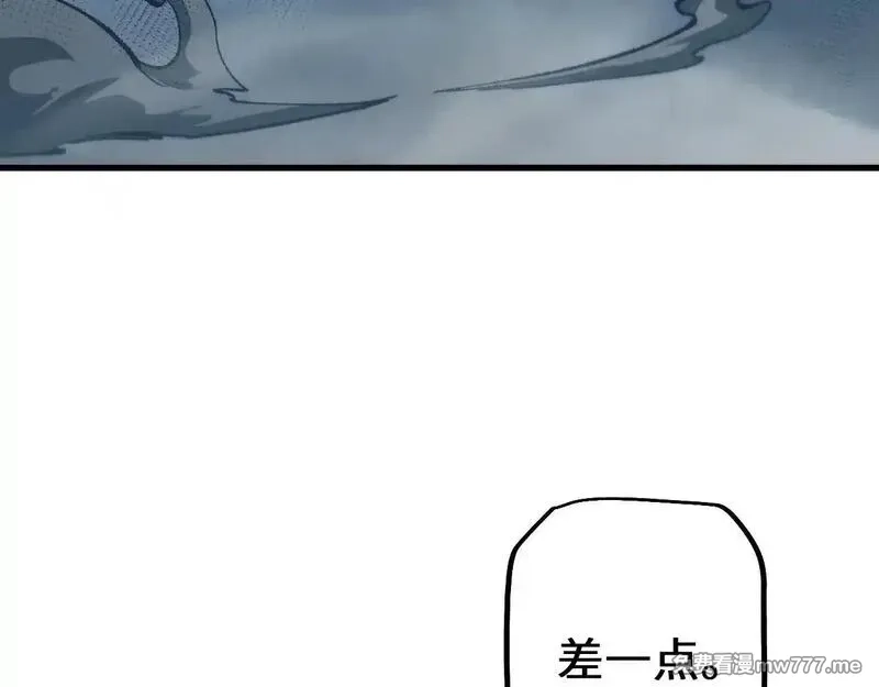 从哥布林到哥布林神,第34话 两女相争,第172张