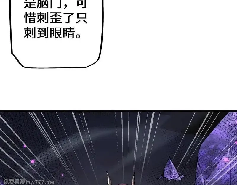 从哥布林到哥布林神,第34话 两女相争,第175张