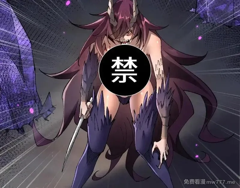 从哥布林到哥布林神,第34话 两女相争,第176张