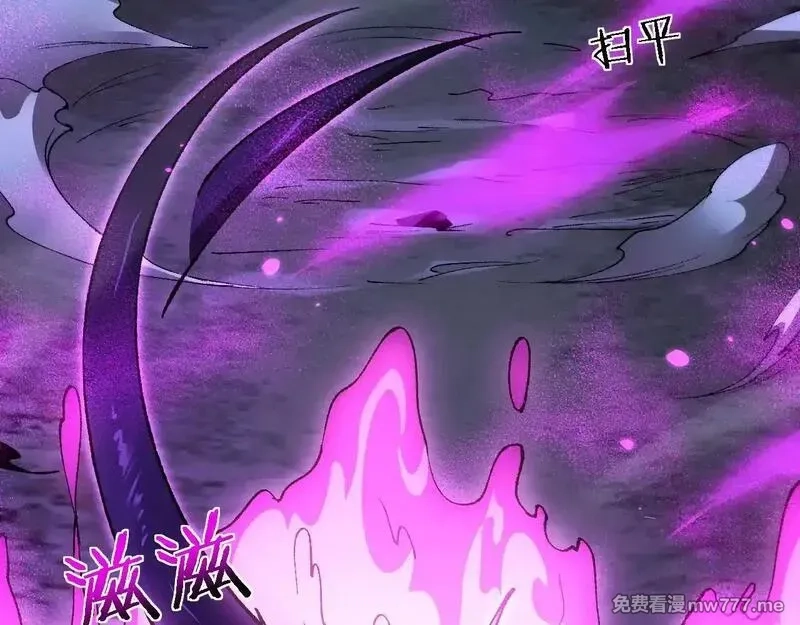 从哥布林到哥布林神,第34话 两女相争,第35张