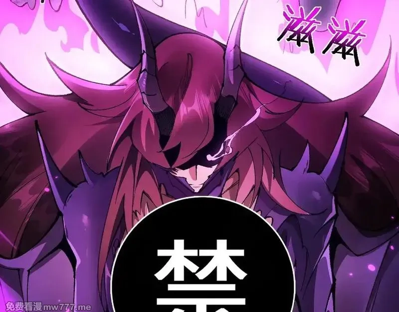 从哥布林到哥布林神,第34话 两女相争,第36张
