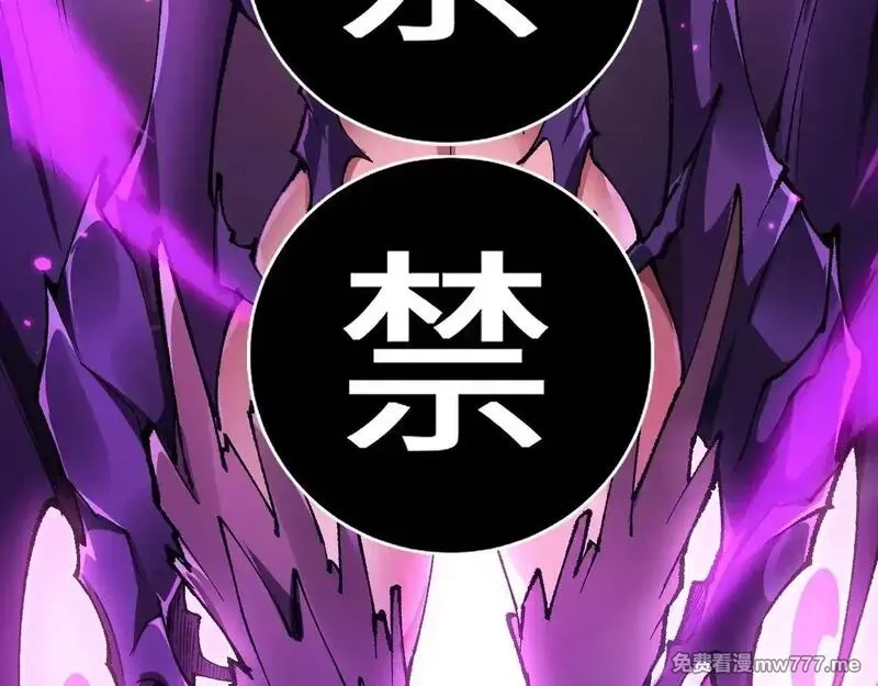 从哥布林到哥布林神,第34话 两女相争,第37张