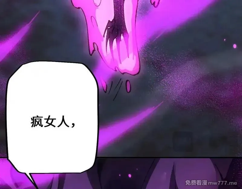 从哥布林到哥布林神,第34话 两女相争,第39张