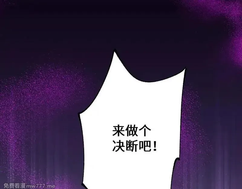从哥布林到哥布林神,第34话 两女相争,第41张
