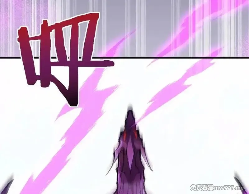 从哥布林到哥布林神,第34话 两女相争,第43张