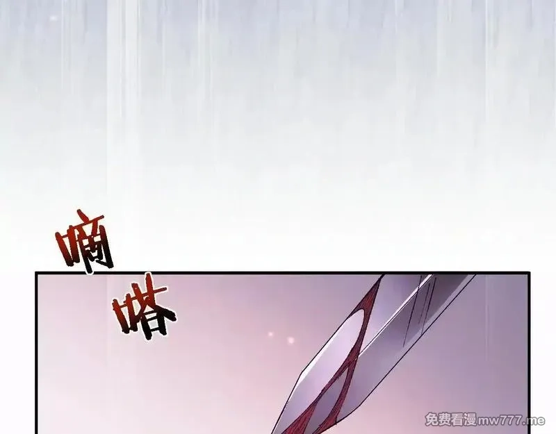 从哥布林到哥布林神,第34话 两女相争,第48张