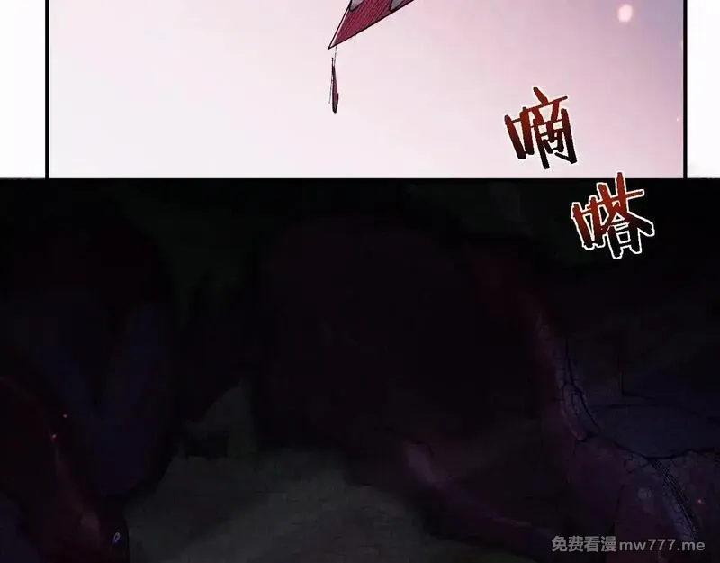 从哥布林到哥布林神,第34话 两女相争,第49张