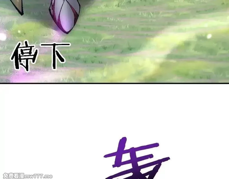 从哥布林到哥布林神,第34话 两女相争,第54张