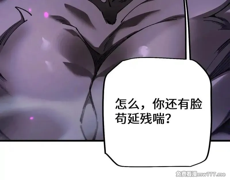 从哥布林到哥布林神,第34话 两女相争,第70张