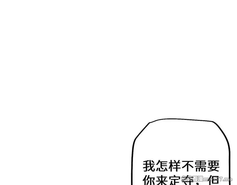 从哥布林到哥布林神,第34话 两女相争,第71张