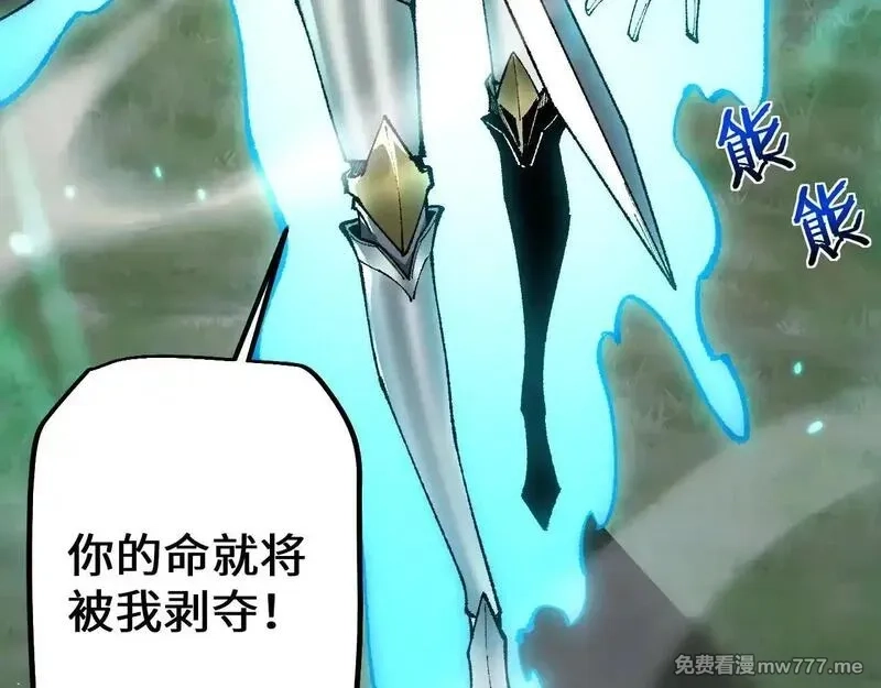 从哥布林到哥布林神,第34话 两女相争,第74张