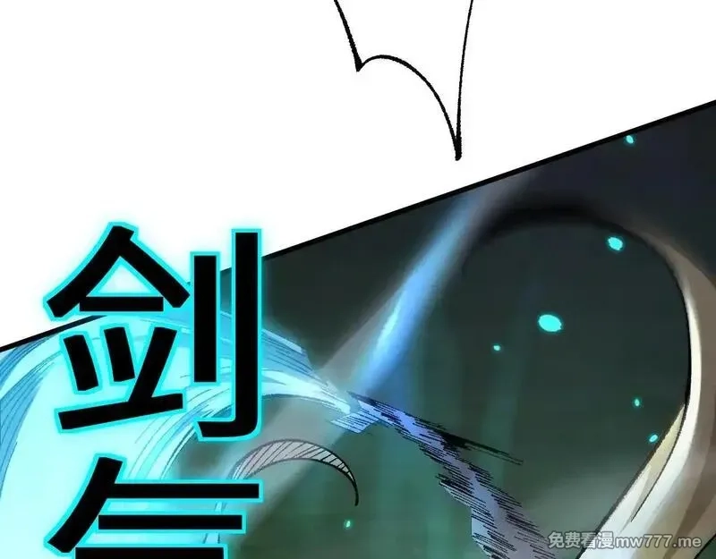 从哥布林到哥布林神,第34话 两女相争,第77张