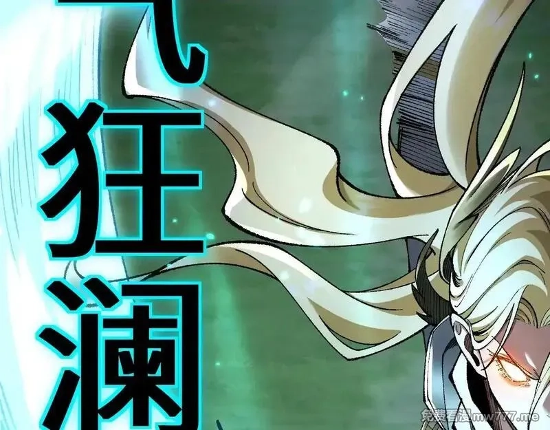 从哥布林到哥布林神,第34话 两女相争,第78张