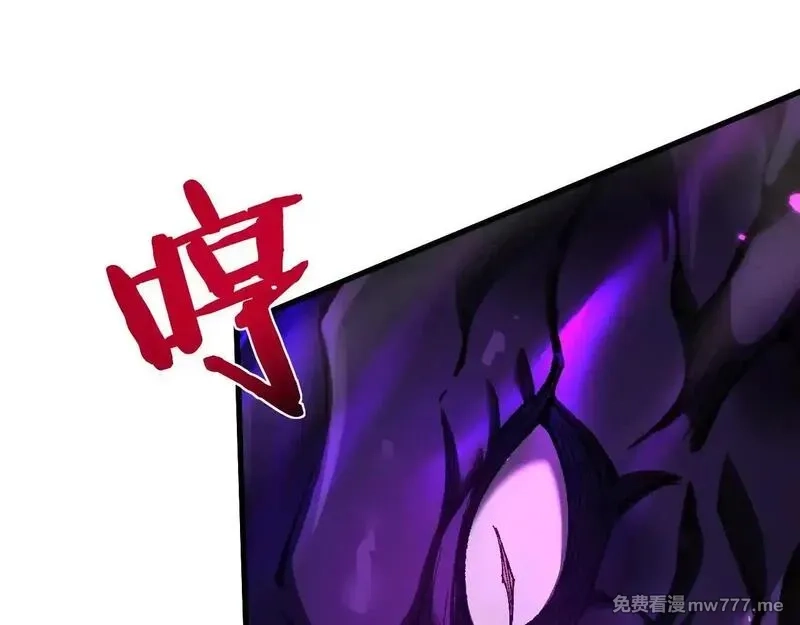 从哥布林到哥布林神,第34话 两女相争,第81张