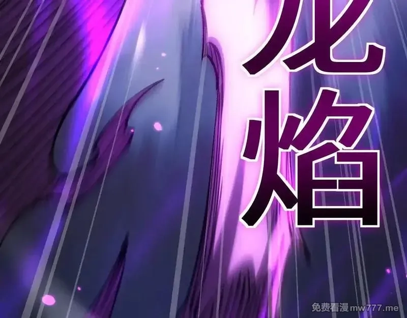 从哥布林到哥布林神,第34话 两女相争,第85张