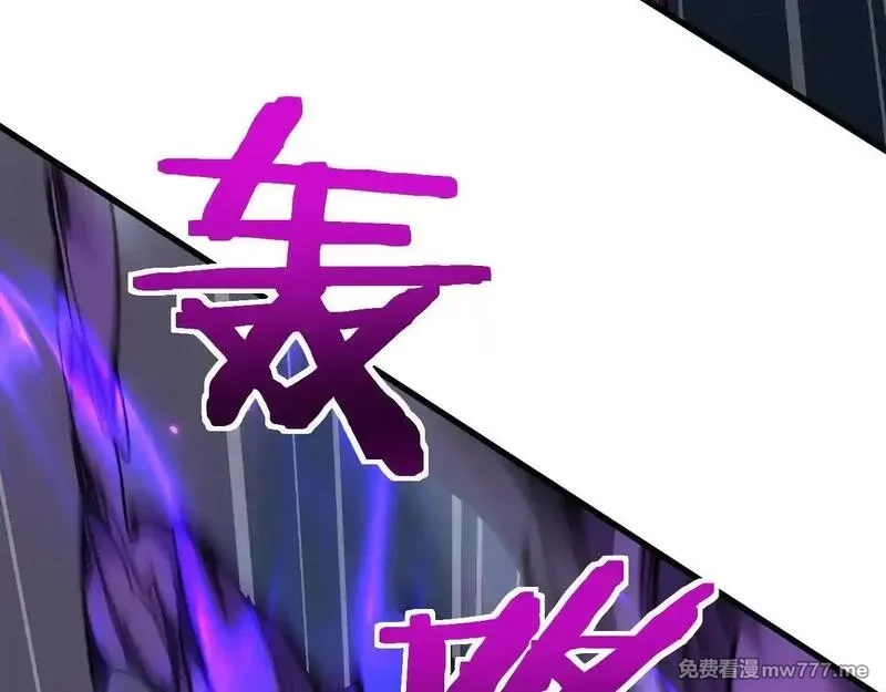 从哥布林到哥布林神,第34话 两女相争,第87张