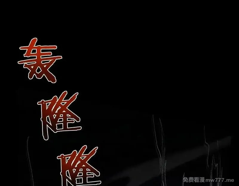 从哥布林到哥布林神,第34话 两女相争,第9张