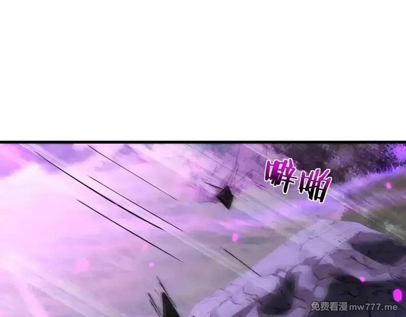 从哥布林到哥布林神,第34话 两女相争,第93张