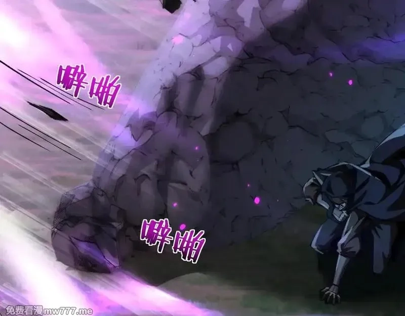 从哥布林到哥布林神,第34话 两女相争,第94张