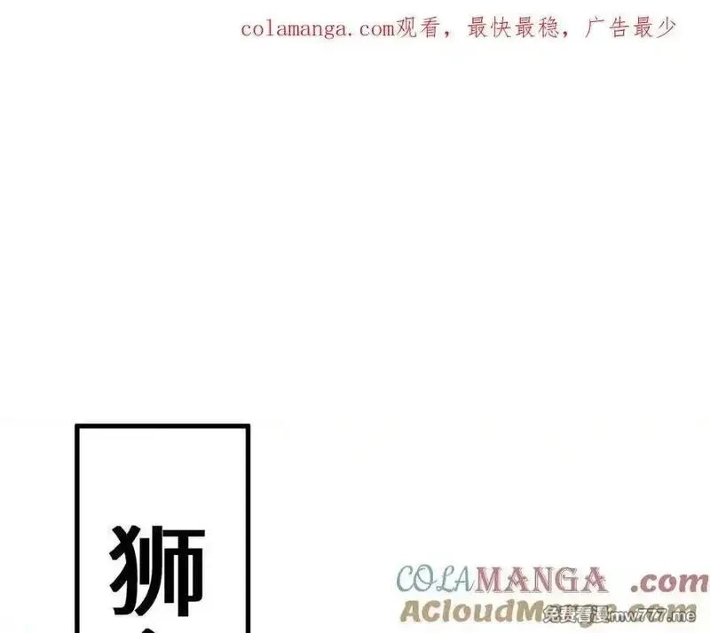 从哥布林到哥布林神,第38话 好戏即将开始,第1张