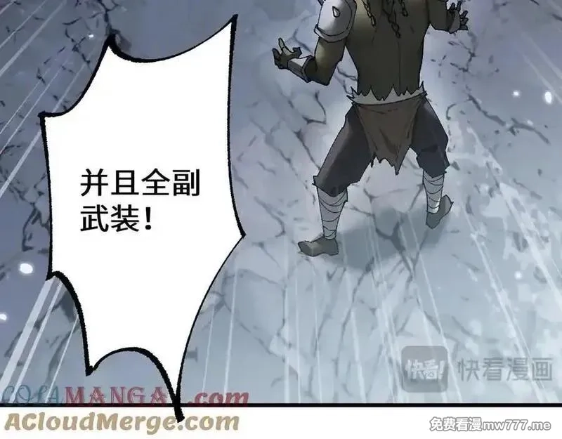 从哥布林到哥布林神,第38话 好戏即将开始,第101张