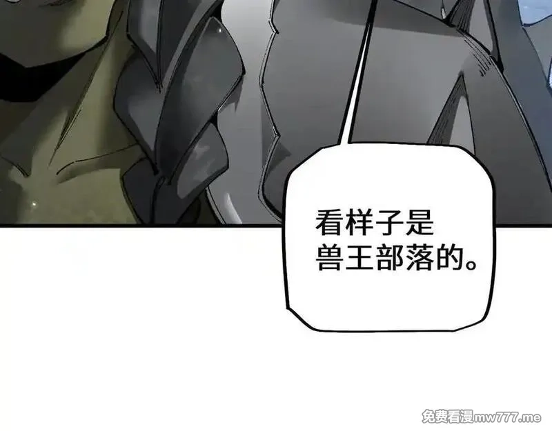 从哥布林到哥布林神,第38话 好戏即将开始,第104张