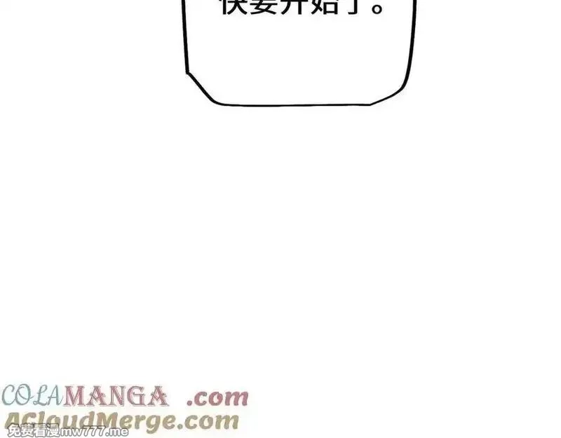 从哥布林到哥布林神,第38话 好戏即将开始,第109张