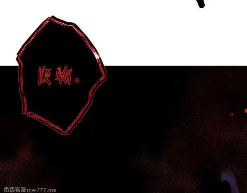 从哥布林到哥布林神,第38话 好戏即将开始,第119张
