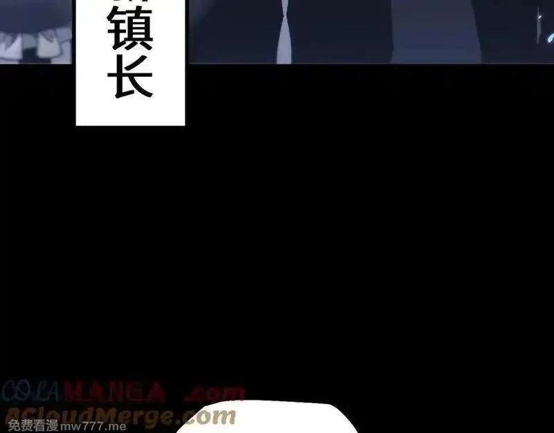 从哥布林到哥布林神,第38话 好戏即将开始,第145张
