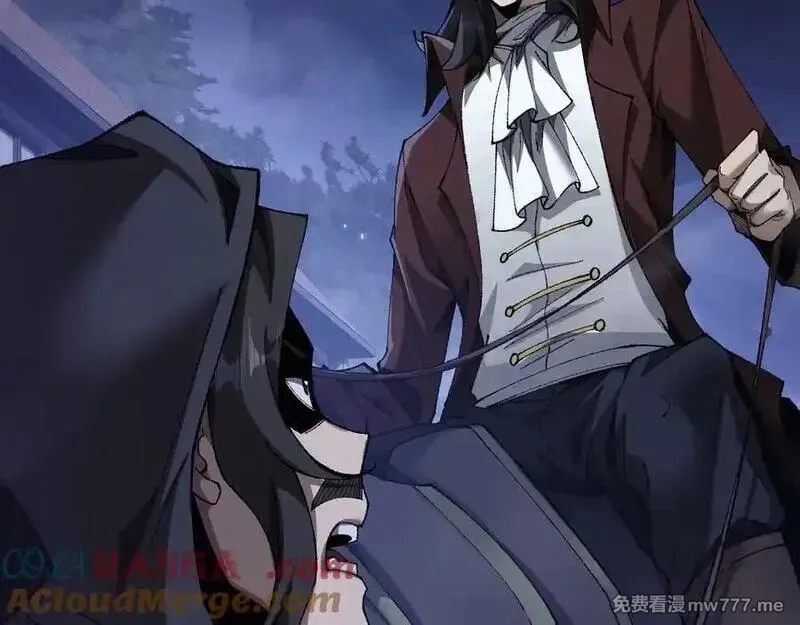 从哥布林到哥布林神,第38话 好戏即将开始,第153张