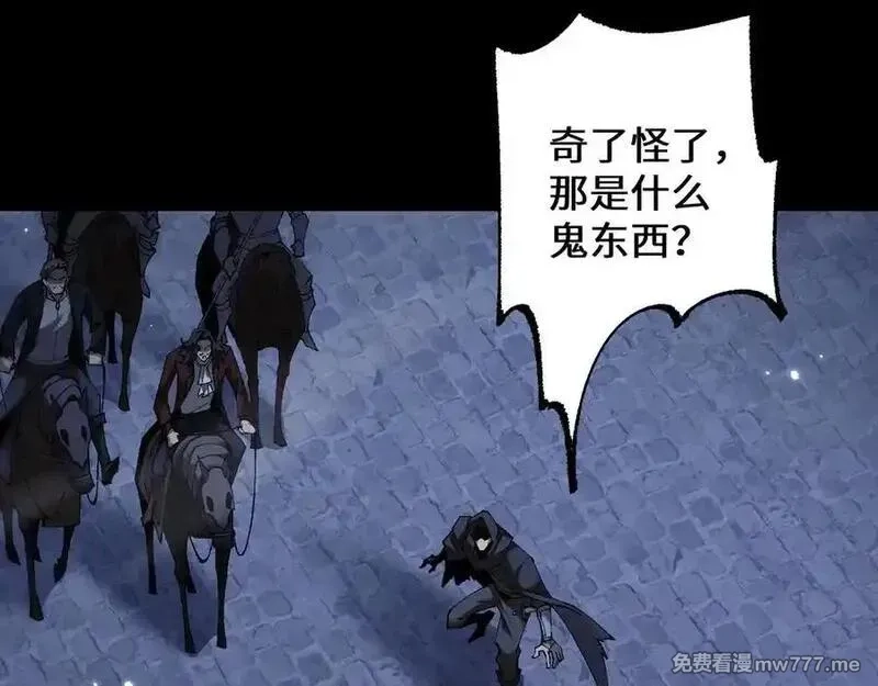 从哥布林到哥布林神,第38话 好戏即将开始,第159张