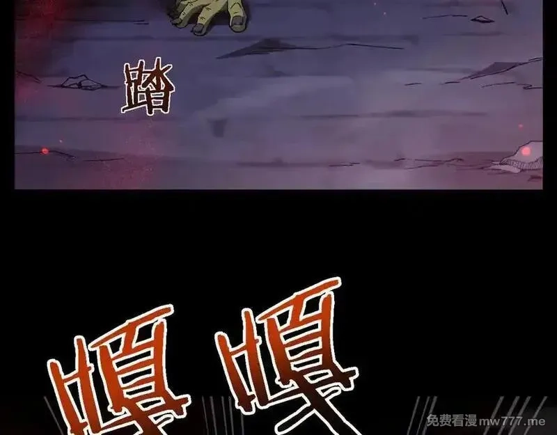 从哥布林到哥布林神,第38话 好戏即将开始,第163张