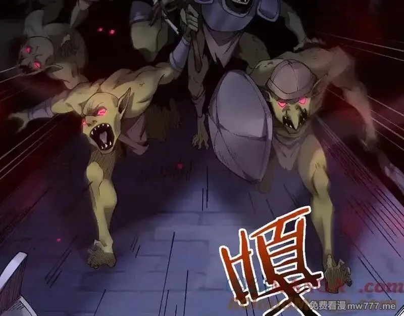 从哥布林到哥布林神,第38话 好戏即将开始,第165张