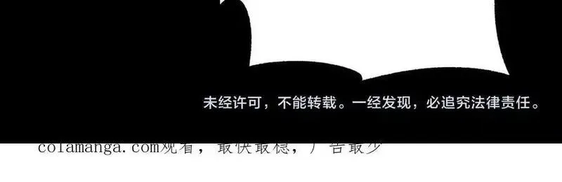 从哥布林到哥布林神,第38话 好戏即将开始,第168张