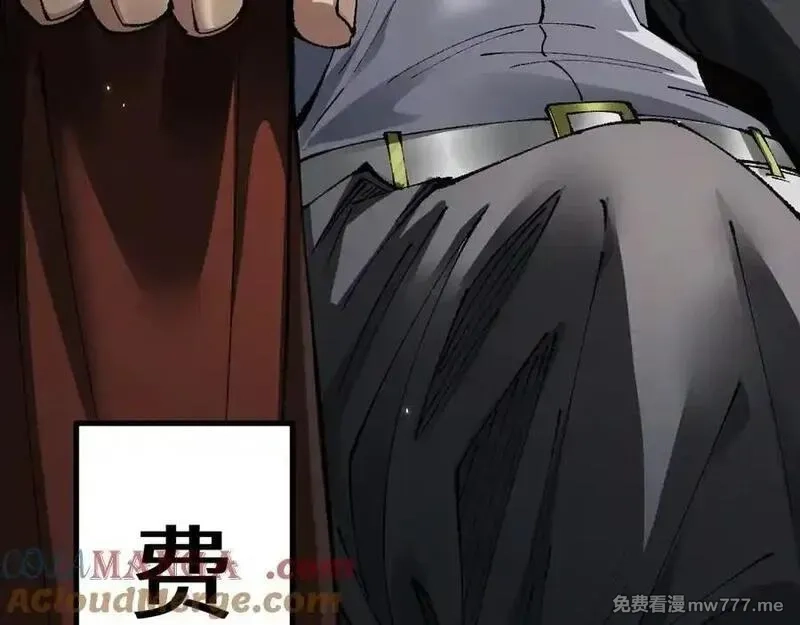 从哥布林到哥布林神,第38话 好戏即将开始,第17张