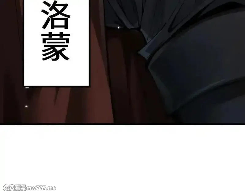 从哥布林到哥布林神,第38话 好戏即将开始,第18张