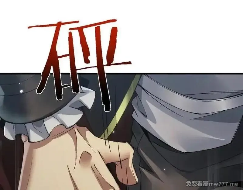 从哥布林到哥布林神,第38话 好戏即将开始,第19张