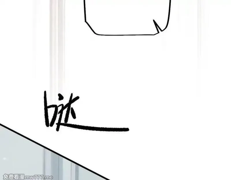 从哥布林到哥布林神,第38话 好戏即将开始,第40张