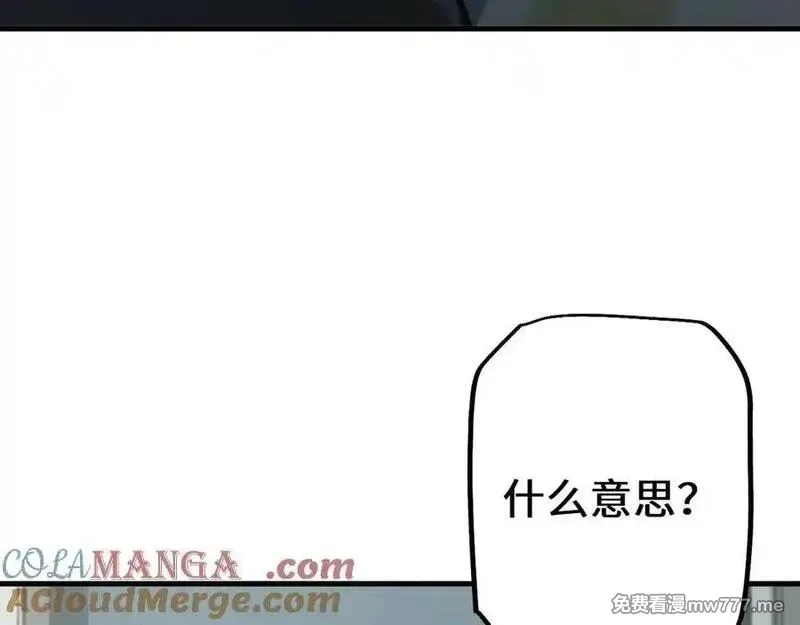 从哥布林到哥布林神,第38话 好戏即将开始,第49张