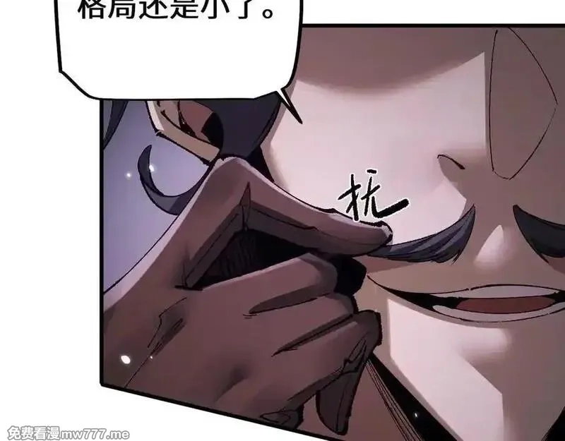 从哥布林到哥布林神,第38话 好戏即将开始,第55张