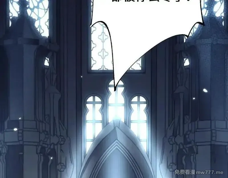 从哥布林到哥布林神,第38话 好戏即将开始,第6张