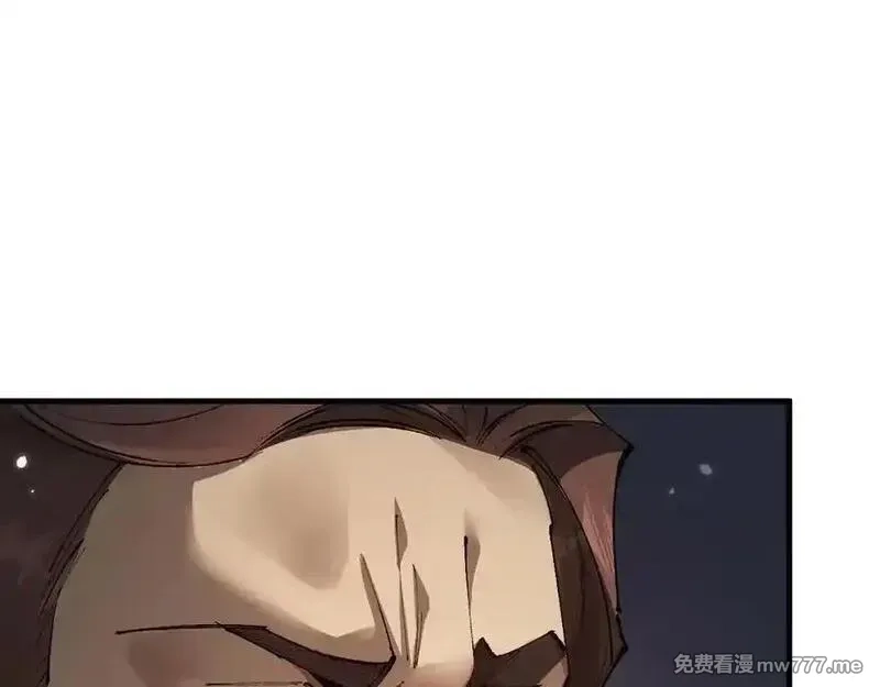 从哥布林到哥布林神,第38话 好戏即将开始,第60张