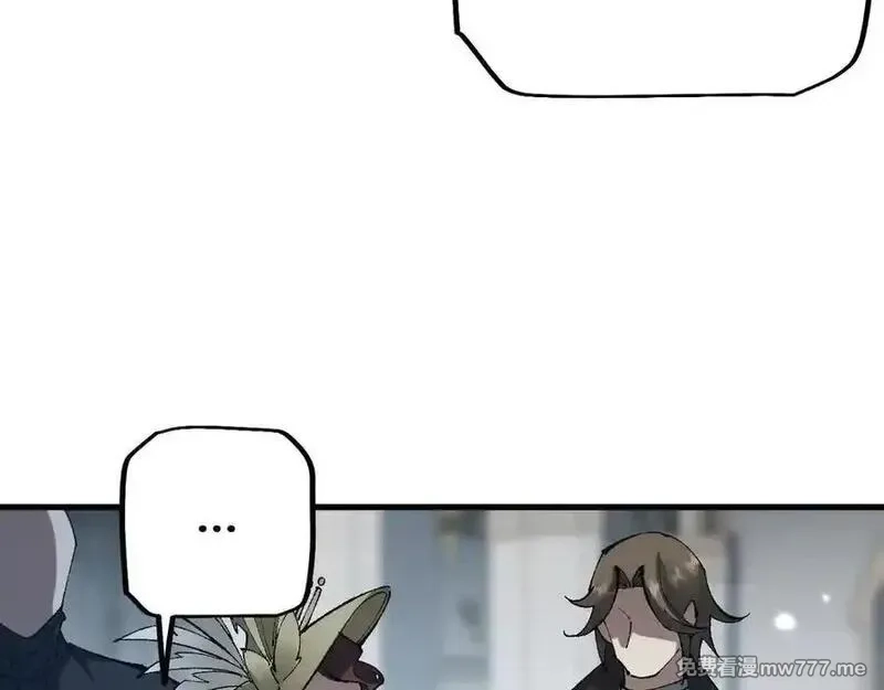 从哥布林到哥布林神,第38话 好戏即将开始,第66张