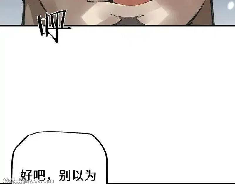 从哥布林到哥布林神,第38话 好戏即将开始,第70张