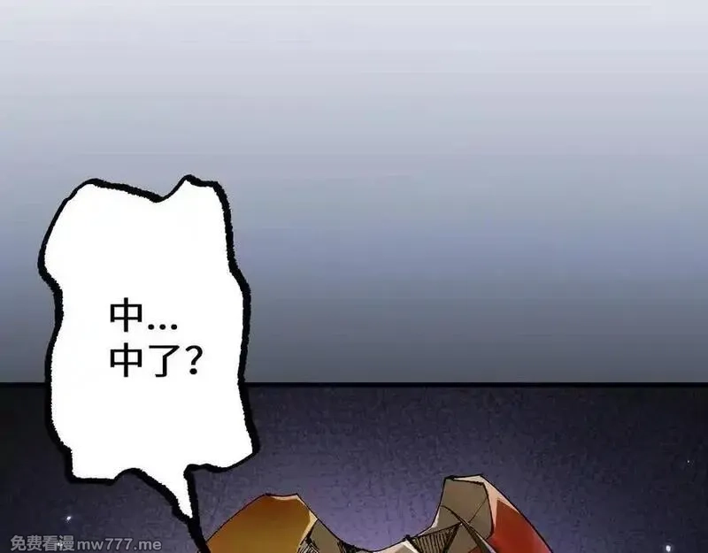 从哥布林到哥布林神,第38话 好戏即将开始,第83张