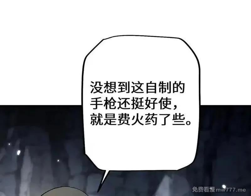 从哥布林到哥布林神,第38话 好戏即将开始,第91张